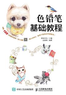 都市私服系统