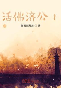 天元神纪