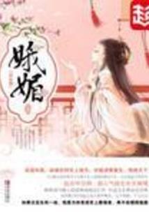末日丧尸进化系统