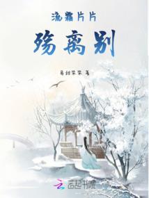天降在约战