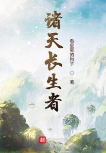 原型血液