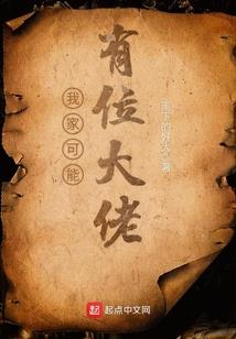 奇幻学园之光洞穿梭
