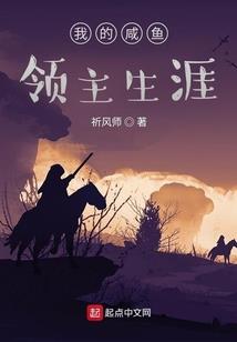 奴之剑