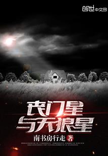 诸天之魔