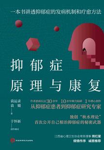 信鸽的迁途