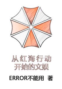 十全食美
