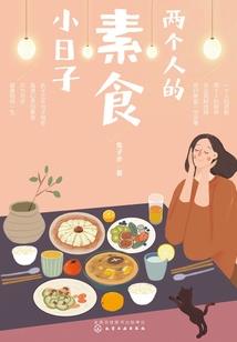 斗罗：我要娶王冬儿为妻