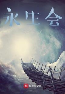 胖妹也穿越