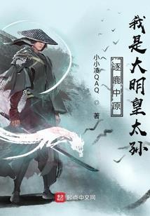 凡入江湖梦