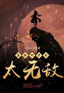 让你徒步环球，你开局抓人贩子？