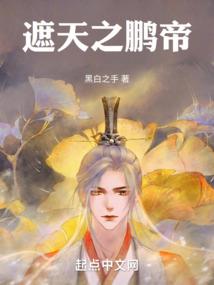 长生小传