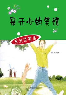 北境杀神