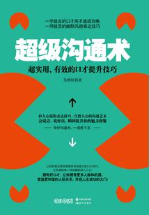 秦之桑榆