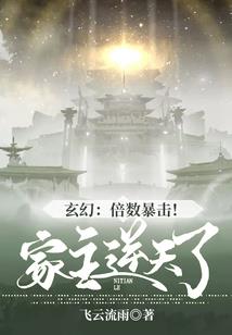 老城的故事