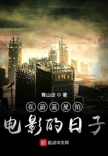 退婚后，被女神狂追很正常吧