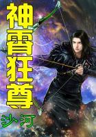 魔王宠妃