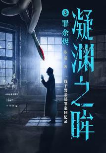 迷途列车