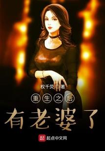 带前夫上娃综，豪门后妈她爽翻啦