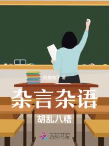 最终天塔