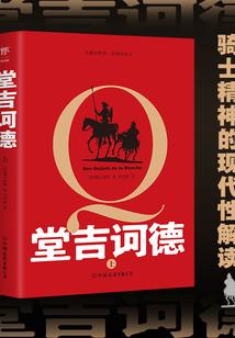 在星界行走的黑暗