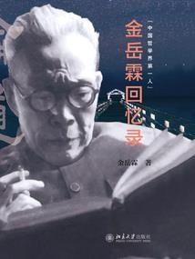 在希望的地平线下