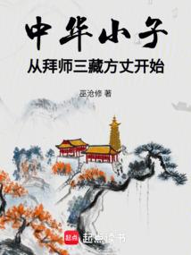 彼世：无限