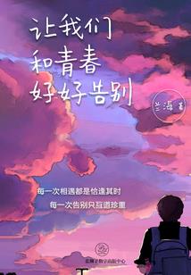 论如何人工造海