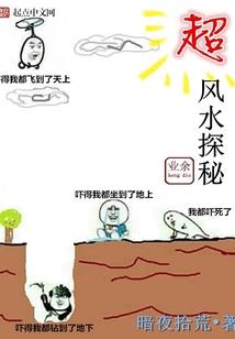 末日最后曙光
