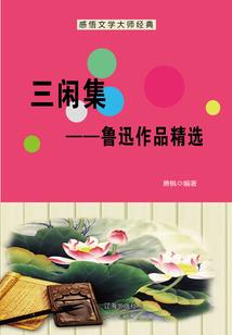 万能的开挂者