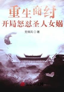 我有一方仙田