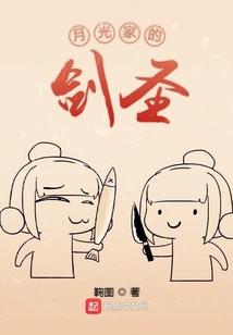 女儿是个大反派