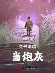 勒索的红烧肉