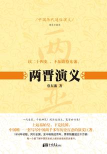 绝世狂妃太嚣张