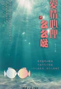 重生玫瑰：夜少，天黑别出现