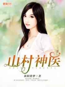 灵魄风云录