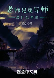 诸天单机生涯