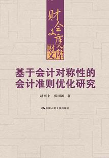 他不是恶魔