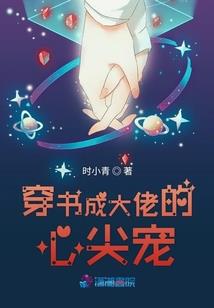 七星神傅