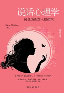 她说她爱我