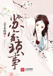 阑城歌