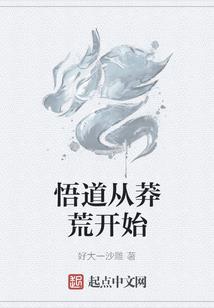 英雄安逸
