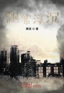重生之小众人生