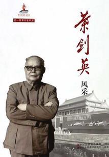 特工女佣太野蛮