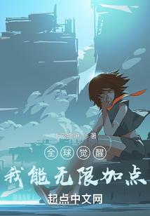 白山梦雪
