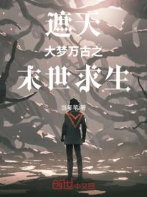 天明曜破
