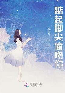 女装魔法少年异世之旅