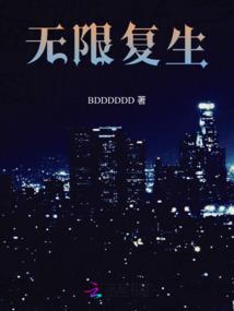 烽火枭雄