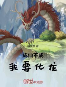 天妒圣尊