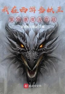 神游王者之路