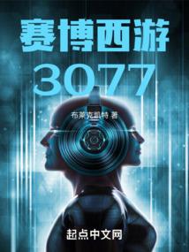 寻找那个奇迹